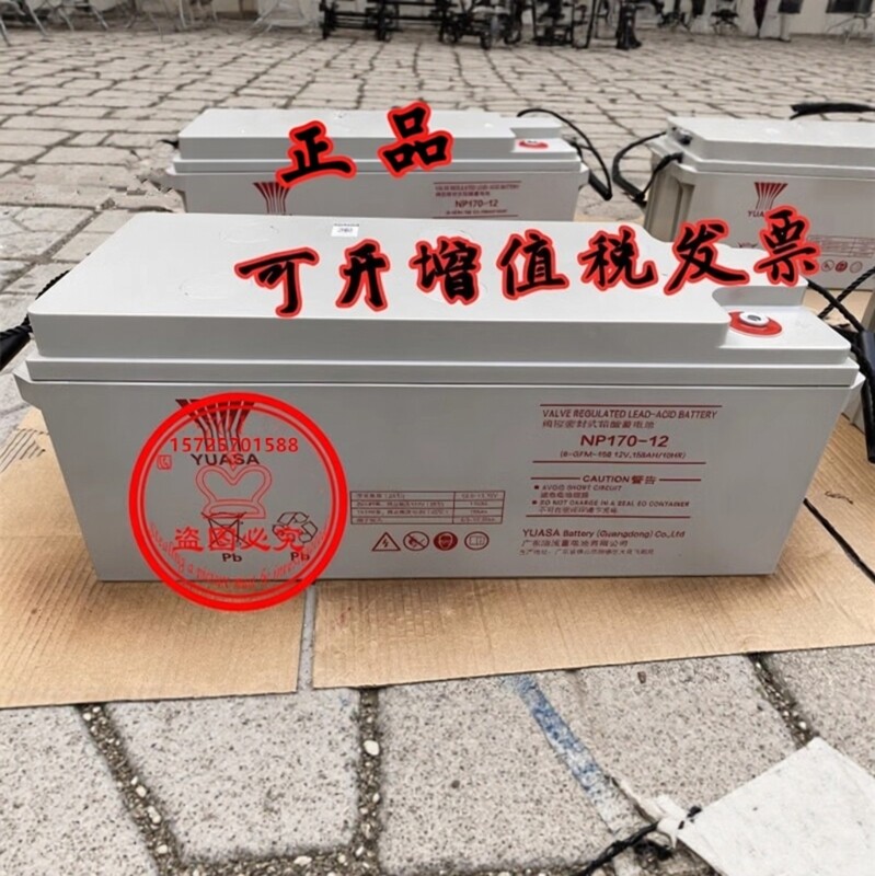 YUASA汤浅蓄电池NP170-12消防主机医疗设备UPS电源用12V170AH电池