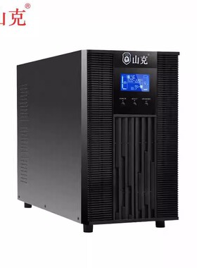 山克UPS电源 SC1KS/SC2KS/SC3KS/SC6KS/SC10KS外接电池不间断主机