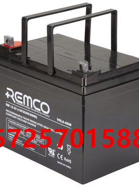 REMCO蓄电池RM12-33医疗消防基站设备直流屏UPS电源用12V33AH电池