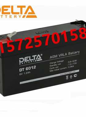 DELTA蓄电池DT6012安全系统 应急系统EPS/UPS电源使用6V1.2AH电池