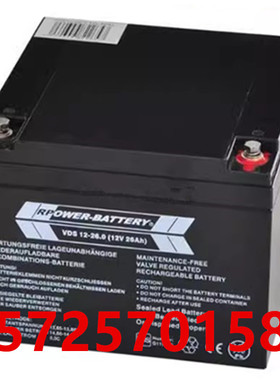 RPOWER-BATTERY蓄电池VDS12-26.0医疗设备UPS电源专用12V26AH电池
