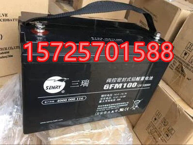 雄韬三瑞6FM100阀控密封式铅酸蓄电池12V100AH/100E/100Y/100RY-X