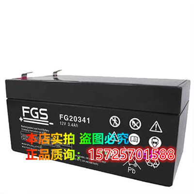 FGSFG20341医疗器械精密仪器