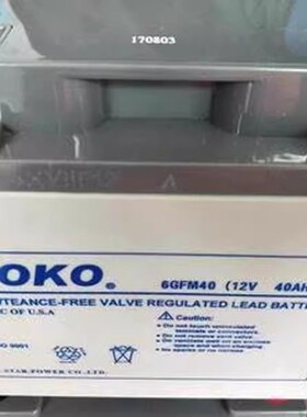 KOKO蓄电池6GFM40路灯 消防 监控 通讯设备12V40AH直流屏 UPS电源