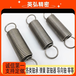 包邮 拉伸弹簧中轻载型 YAUU6