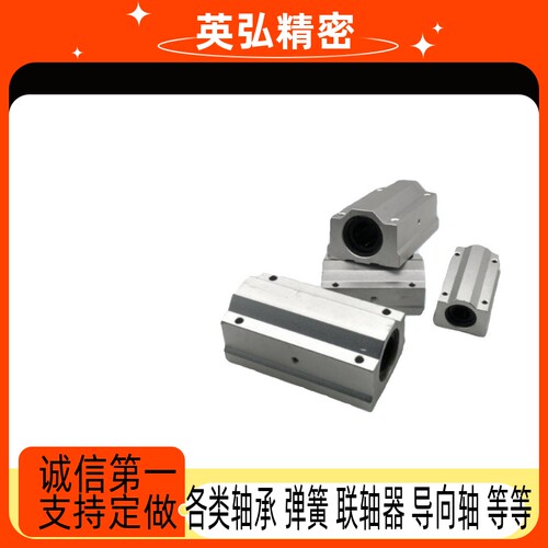 LHBB LHBBD直线轴承座箱式单衬中型加长LHBBW LHBBS LHBBL 6 8 10