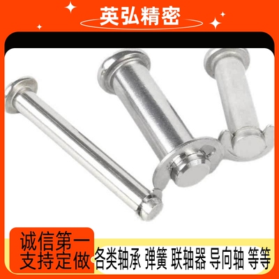 带肩扣环固定型 铰链销 SHCCGH GSHCCGH3 4 5 6 8 10 12-10/20/40