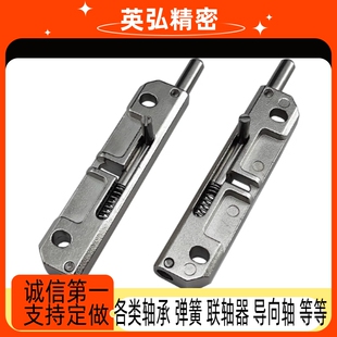 滑动式 带弹簧装 HFY4 圆形4销 1框体配件 置左右区分型插销插 工业