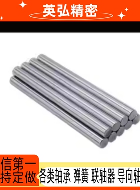 CPSFJ导向轴C-CSFJZ8 CPSFJZ12 PSFJW16 CSFJ25 CSFJW20 CPSFJT10