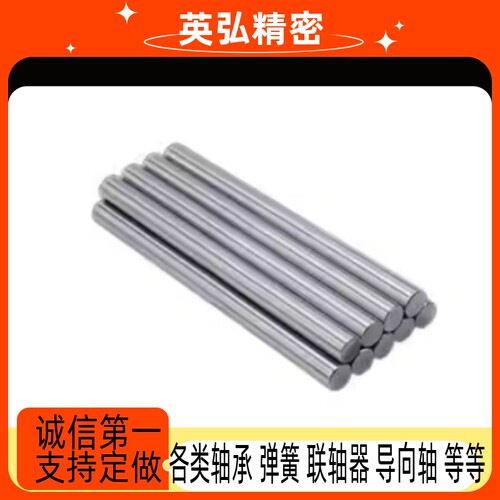 CPSFJ导向轴C-CSFJZ8 CPSFJZ12 PSFJW16 CSFJ25 CSFJW20 CPSFJT10