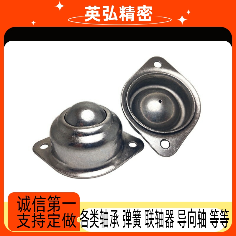 轻载型万向球-底部安装型 MYAT MYAN 15 25 30 38