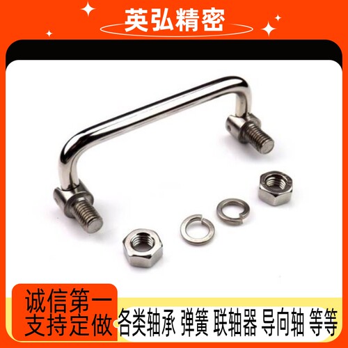 UWAFN90/100/120/180 可折叠式拉手 箱柜拉手