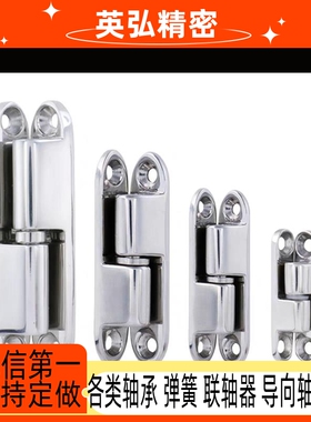 HFT81-35/51/60/80 不锈钢蝶形铰链 纵向型铰链 HHSV60/80