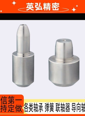 替代LPDEA LPDEB LPDEBA LPDEBB LPDEBC定位销 前端形状选