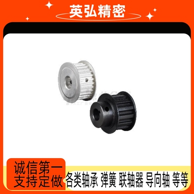 同步轮EBF41-S3M150-50-A-P N-d8 d10 d12 d14 d15 d16 d17 d19