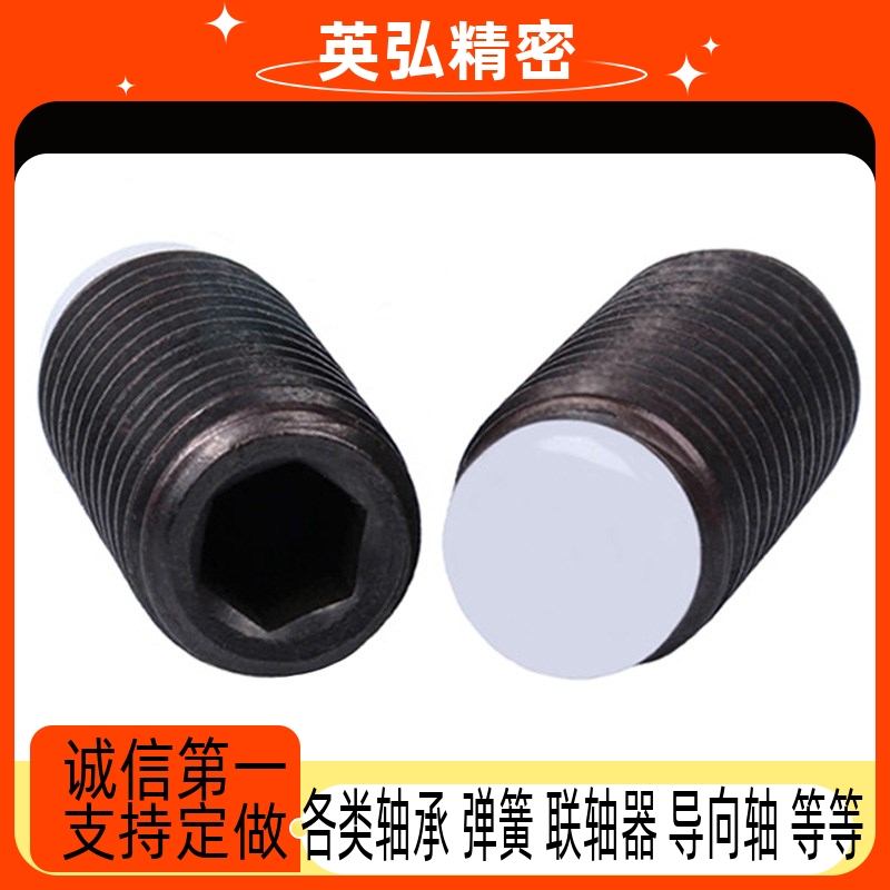 内六角型聚氨酯止动机米SBCTS5/6/8-8/10/12/16/20/25/30/50