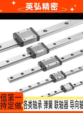 微型滚珠直线导轨滑块SNCC SNHC SWCC8 SWHC 9 10 12 13 14 16