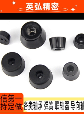 上隆规格/垫脚减震器 DPH-14-19-25-31-40-50