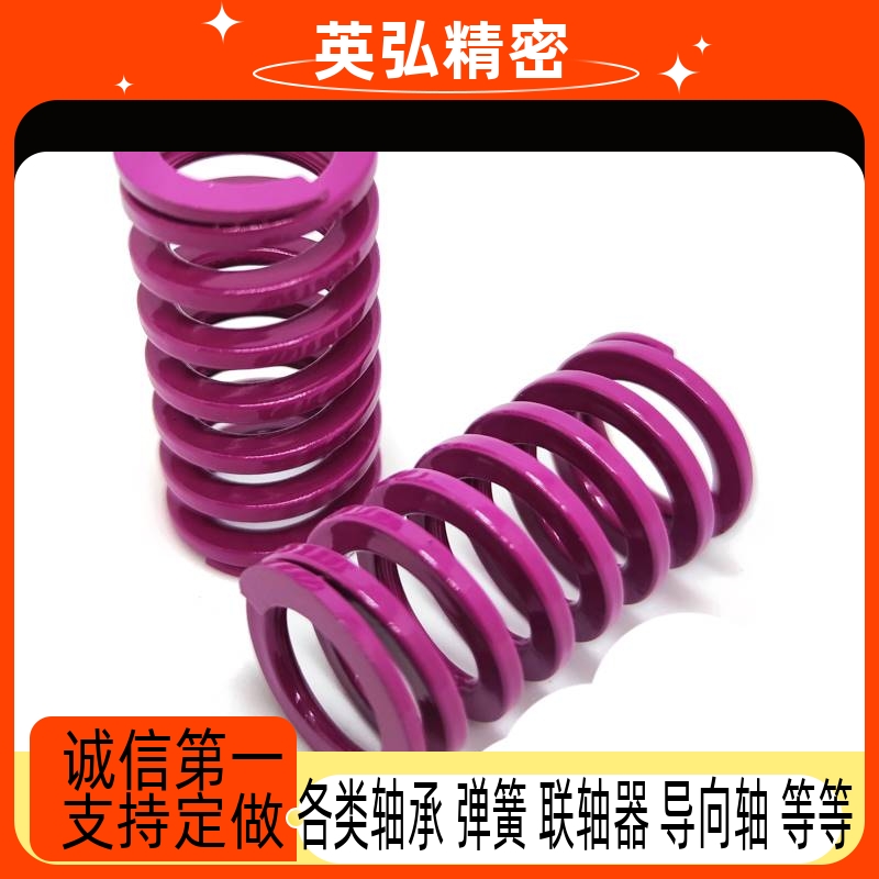 外径30内径20弹力弹簧SWC紫色矩形SSWC超压缩扁线弹簧