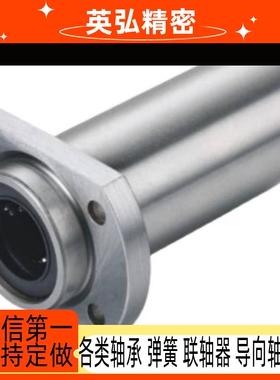 上隆尺寸法兰直线轴承KCMK6/8/10/12/16/20/25/30/35/40/50镀镍