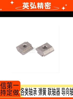 AHN31-4010-M10 紧固部分 40系列槽宽10.2/45/50/60系列