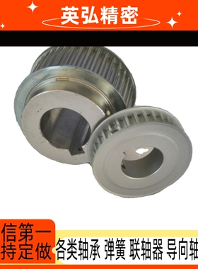 同步轮HTPA44S3M100-A-N8N10N12N12.7N14N15N16N17N19N20N22N25