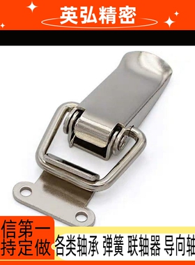 A型不锈钢搭扣 HFQ01/11-22-23-37 HFQ11-69/81/105/118