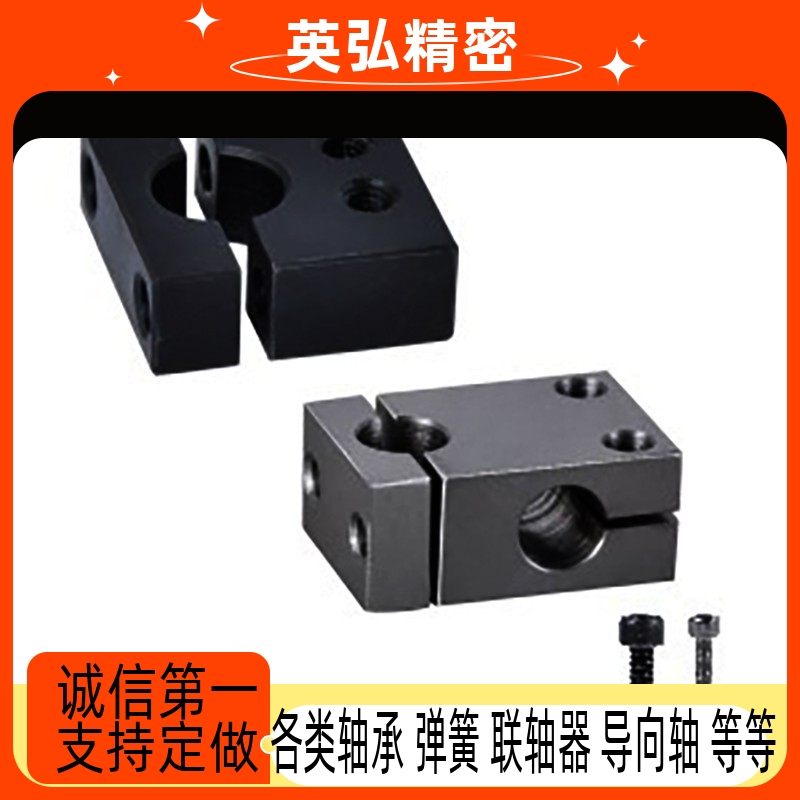 光轴分离支柱固定夹光轴分离型十字夹KSBC10MSBC20ASB25CKSLCMSLC