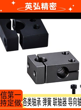 光轴分离支柱固定夹光轴分离型十字夹KSBC10MSBC20ASB25CKSLCMSLC