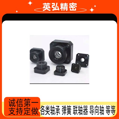 丝杠支座支持端FF/BUR/BTR6/10/12/15/20/25螺杆丝杆支撑座轴承座