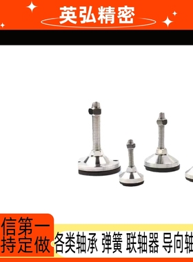 WAM03超重载型脚杯WAM06 -D100-M20/M24/M30-L100防震