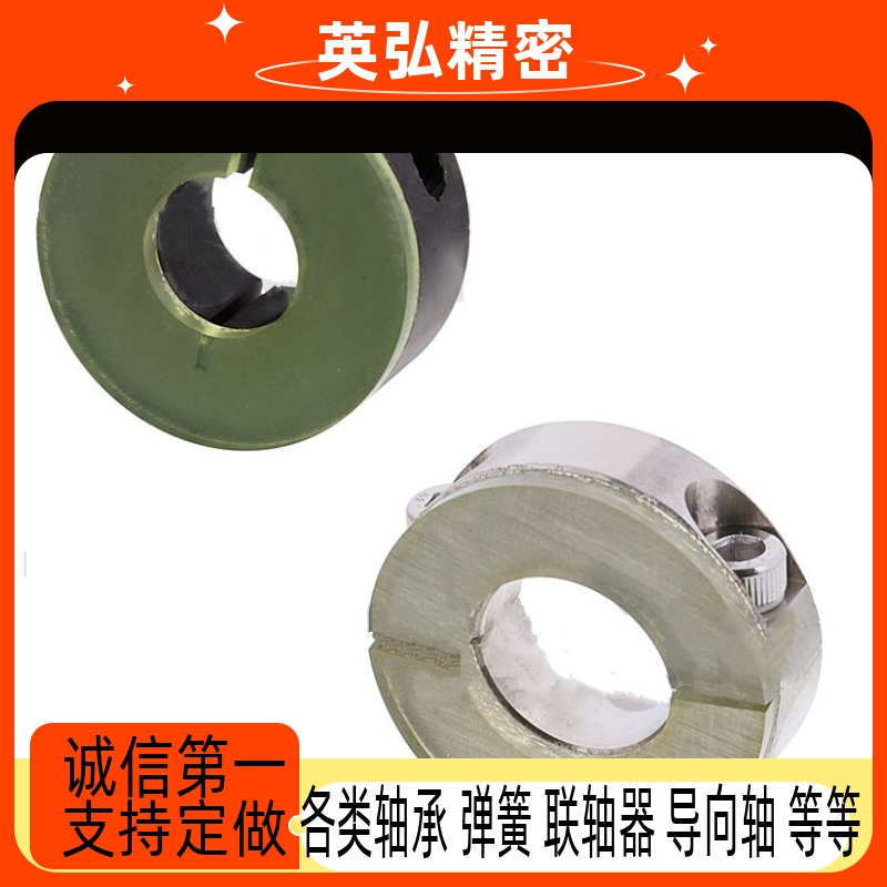 固定环 聚氨酯保护缓冲型SCD/PSCD/SCSPD/SSCD12 16 20 25 30 35