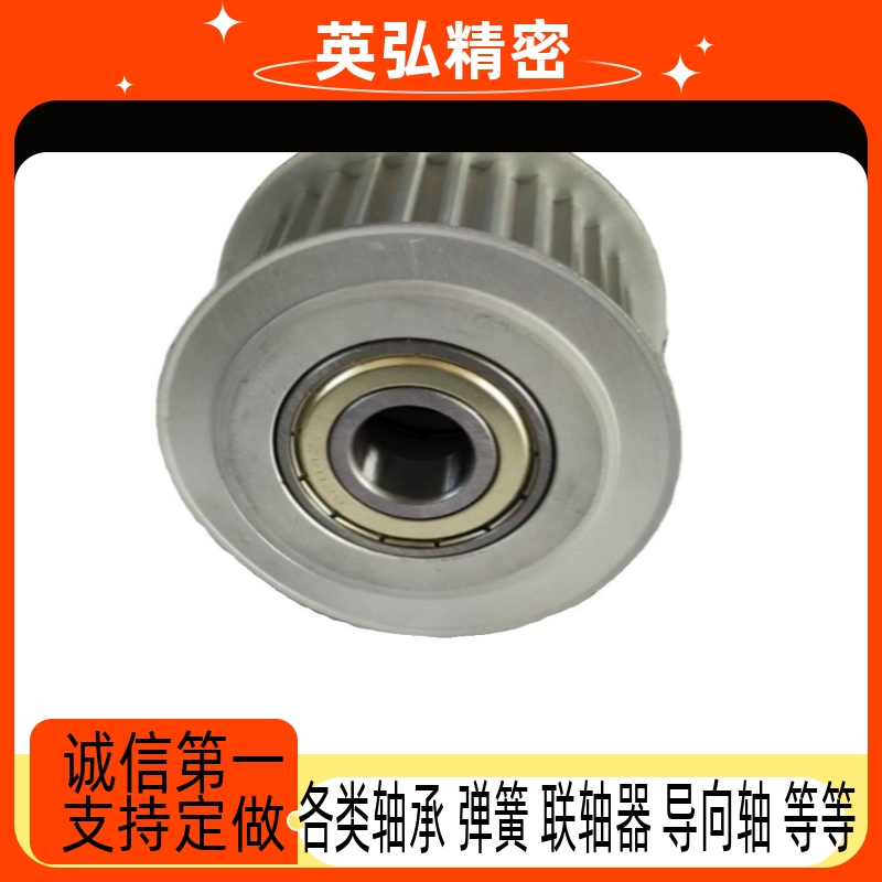 同步轮EBF41-S3M150-30-A-P N-d12 d14 d15 d16 d17 d6.35 d12.7