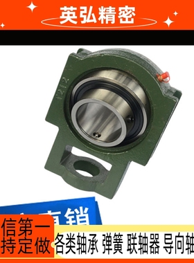 T型滑块座 外球面轴承UCT 204 205 206 207 208 308 316
