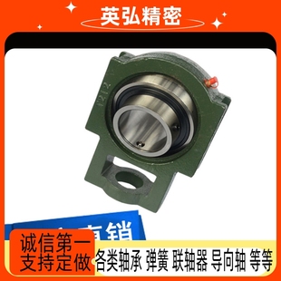 T型滑块座 外球面轴承UCT 204 205 206 207 208 308 316