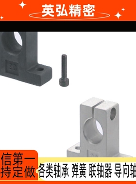 轴支座T型SHAT/SHAM/SHASS/SHA/SHAKD10 12 15 16 20 25 30 35 40