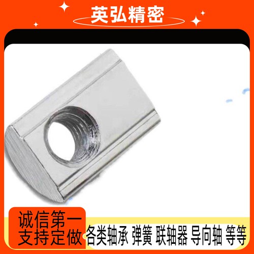 HNTP5/6/8弹珠螺母SHNTP/HNTR/HNTAP/SHNTP/HNTRZ/HNTPV