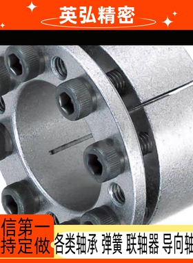 轴衬mlmp胀紧套免键衬套MLMB/MLM10 12 15 16 17 20 25 28 30/42