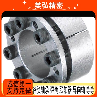 轴衬mlmp胀紧套免键衬套MLMB/MLM10 12 15 16 17 20 25 28 30/42