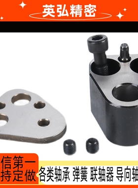 冲头固定座组件DP-AP10 13 16 20 DP-FP10 盘起