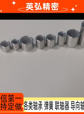 BFLB OFS01无油衬套高精度型4-5 5-5 6-5 8-6 10-6 12-10 16-15