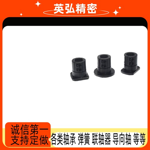 STHWRB STHWSB导向轴支座STHWCB25轴承座STHWRBL STHWSBL STHWCBL