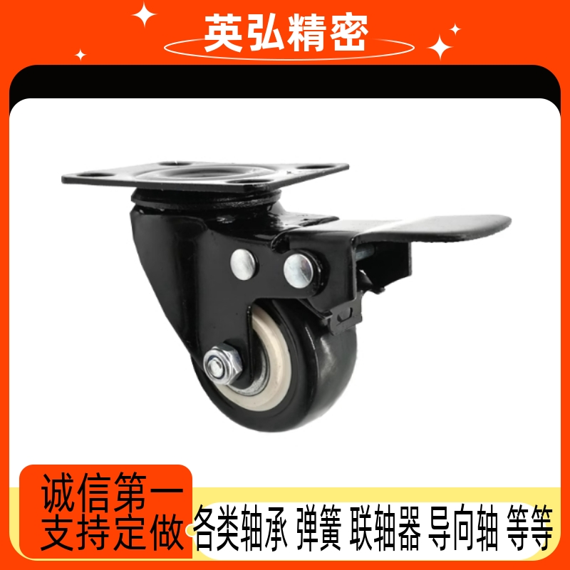 01脚轮D75A-D50-CEL41-D65-N CLB06-D65A/D75-N/31/j-CRB02