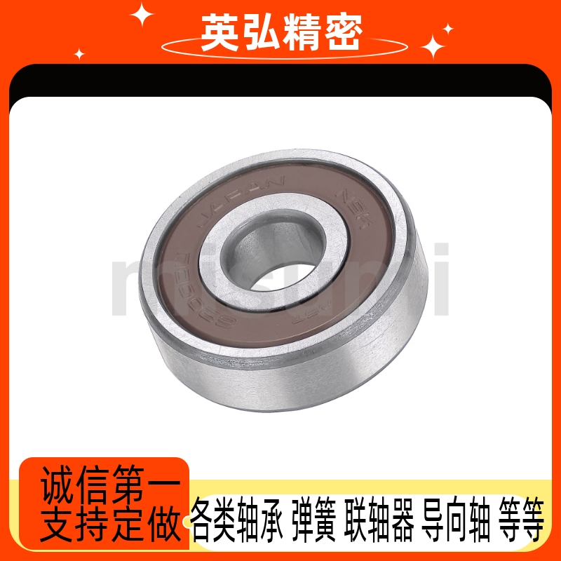 小径滚珠轴承 B625VV B696VV B626VV B698VV B608VV