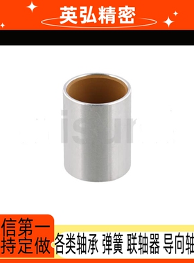 BFLB OFS01无油衬套高精度型4-5 5-5 6-5 8-6 10-6 12-10 16-15