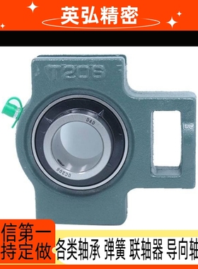 滚珠轴承组件轴承座 HDTKP12 15 17 20 25 30 35 40 45 50