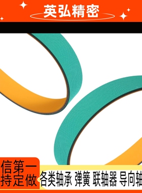 平皮带片基带 EMH01 EMH02 11 12 13 21 22 23 24 25 27 28