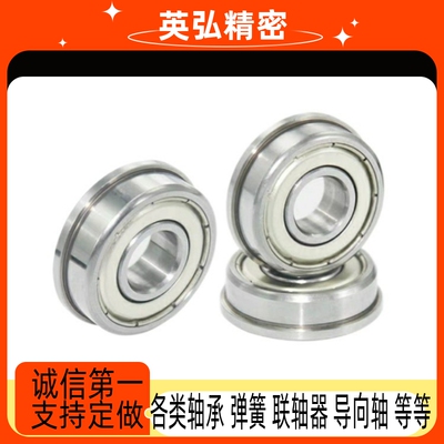 深沟球轴承 口罩机专用轴承 BAY6000/6001/6002/6003/6004/6005ZZ