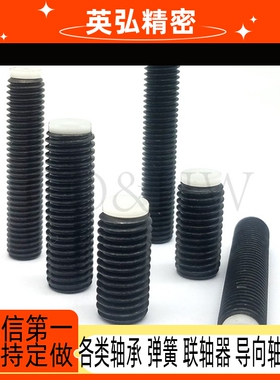 (TDA06)平头圆柱小挡块 机米型缓冲螺丝 聚缩醛防滑螺栓SBPP8/10