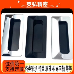 隐形暗拉手 183 122 把手 锌合金嵌入式
